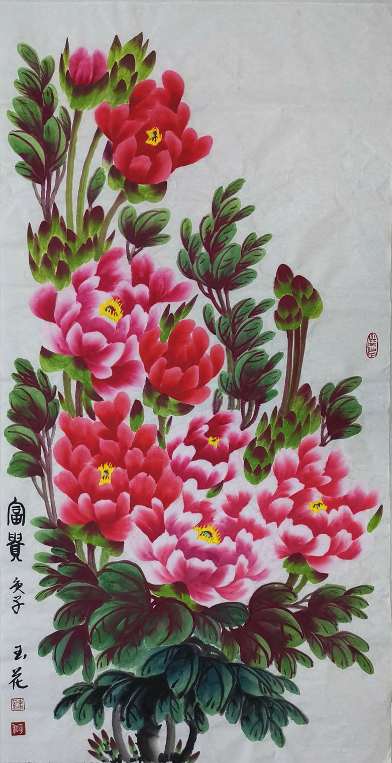 富贵