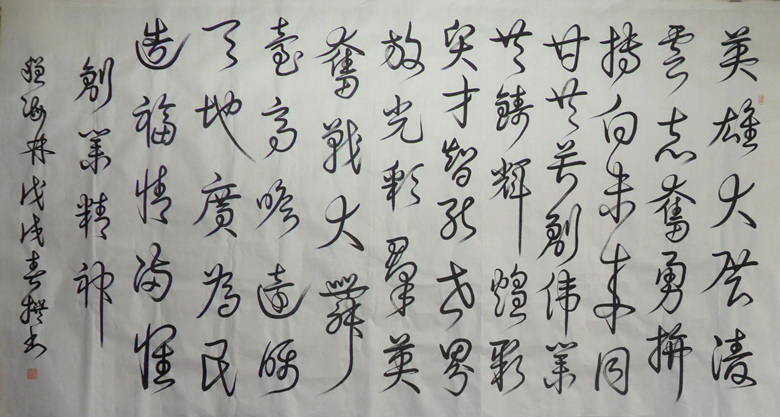 《创业精神》
