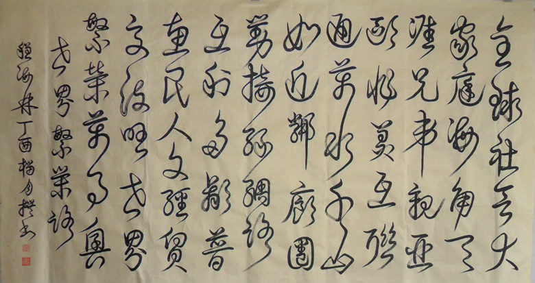 《世界繁荣路》
