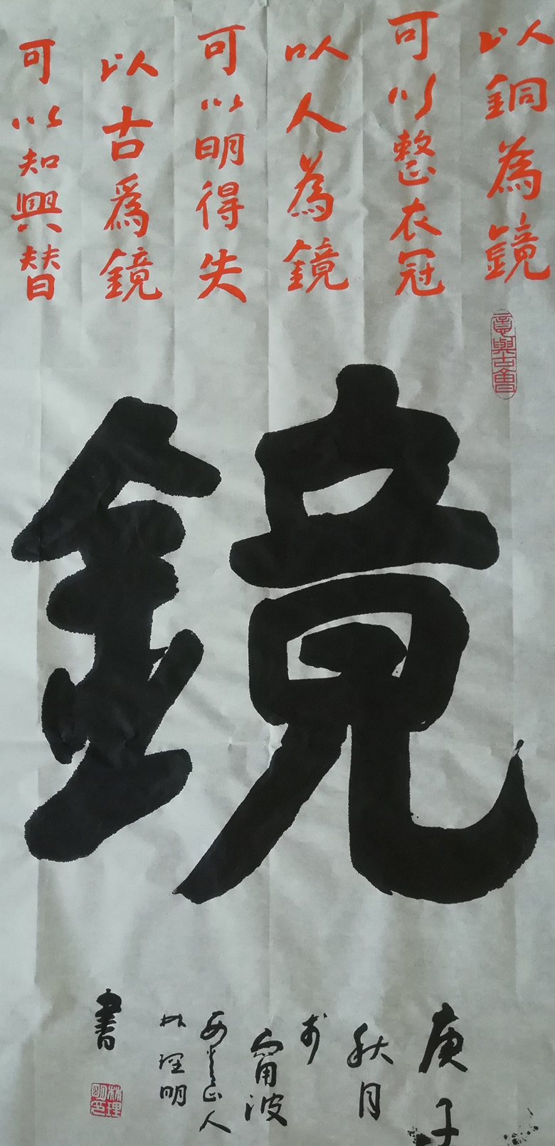 7