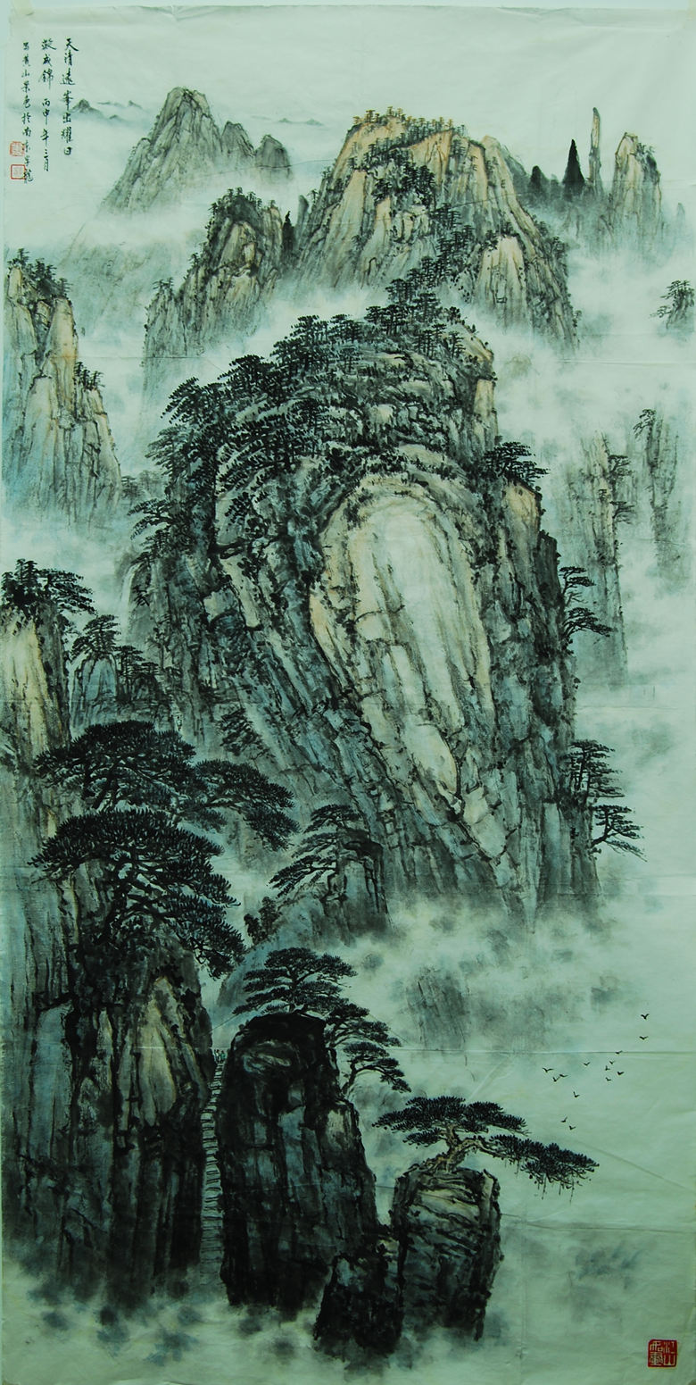 天清远峰出
