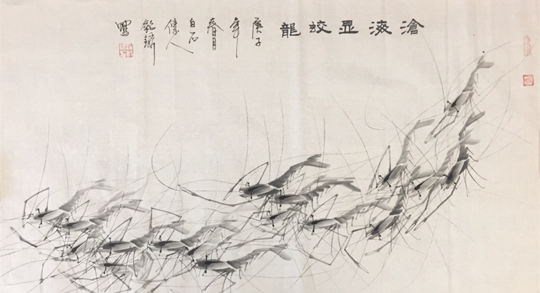 沧海显蛟龙