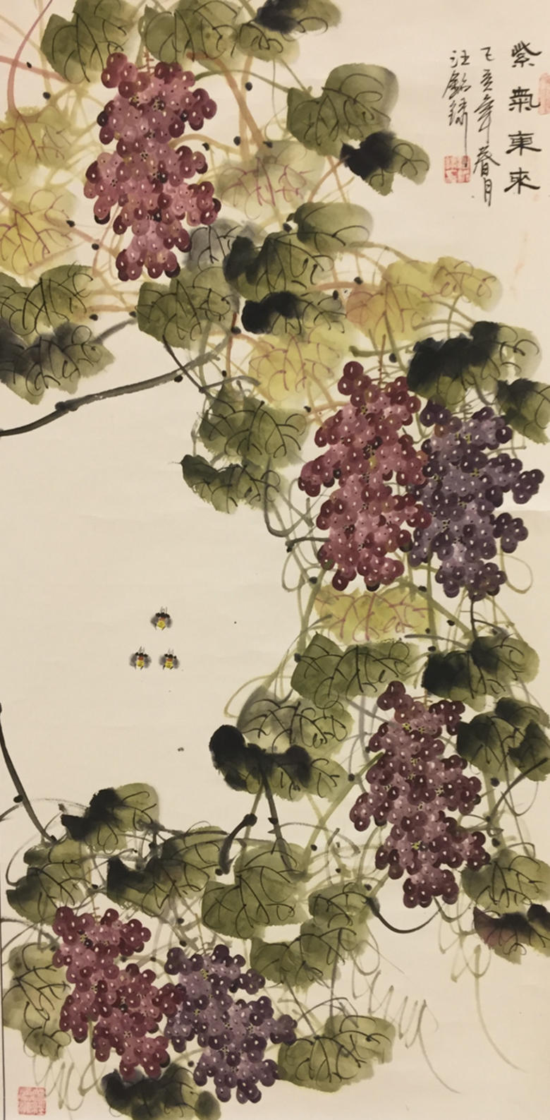 紫气东来