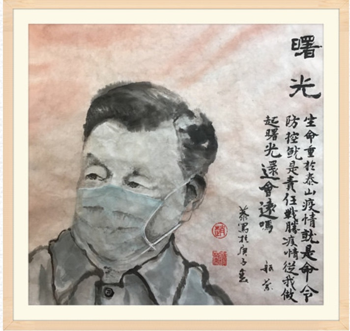 曙光