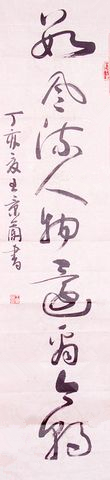 数风流人物还看今朝