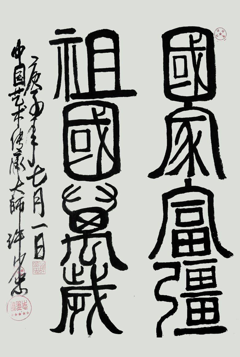 4