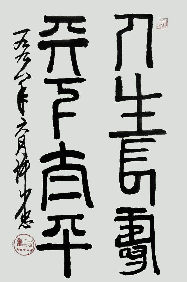 5