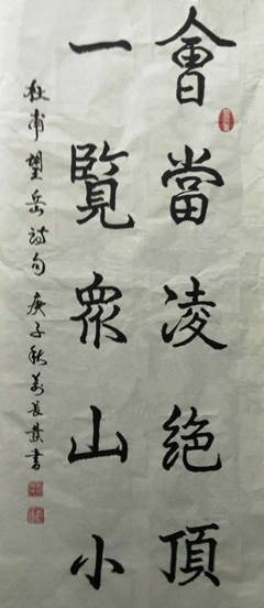 2