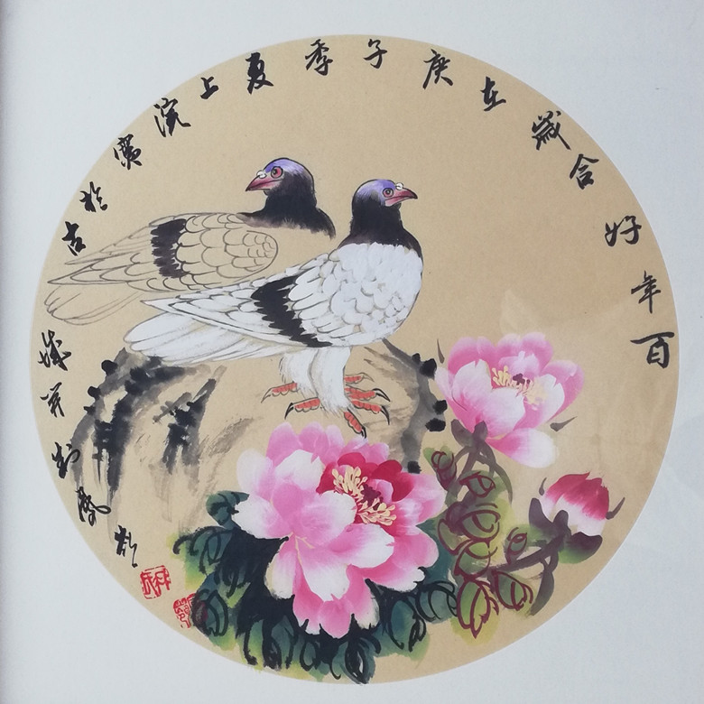 百年好合