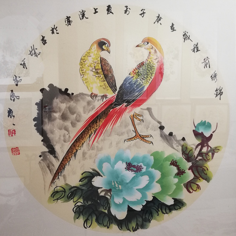 锦绣前程
