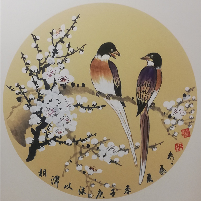 相濡以沫
