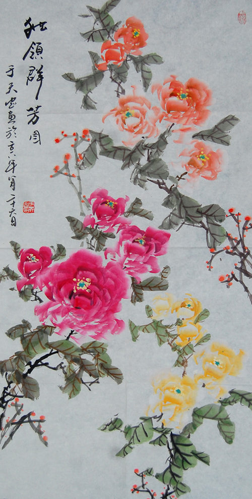 《独领群芳图》