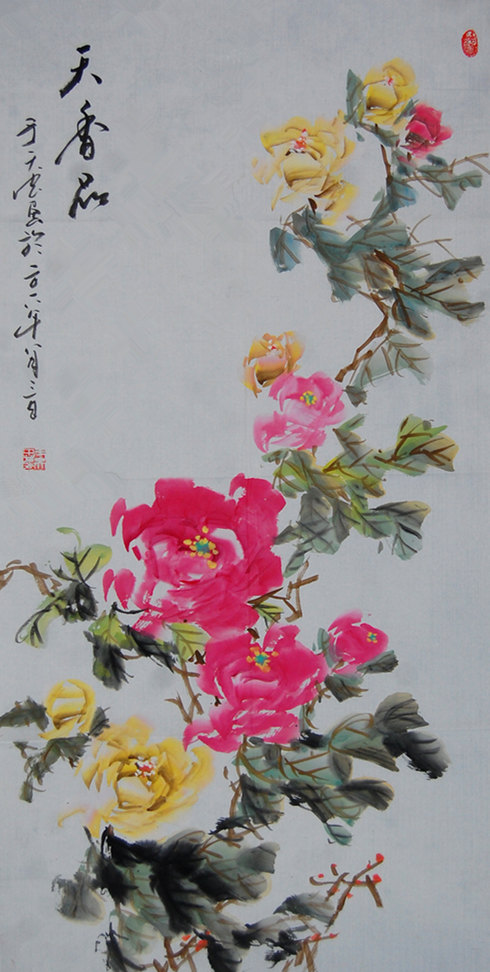 《天香品》