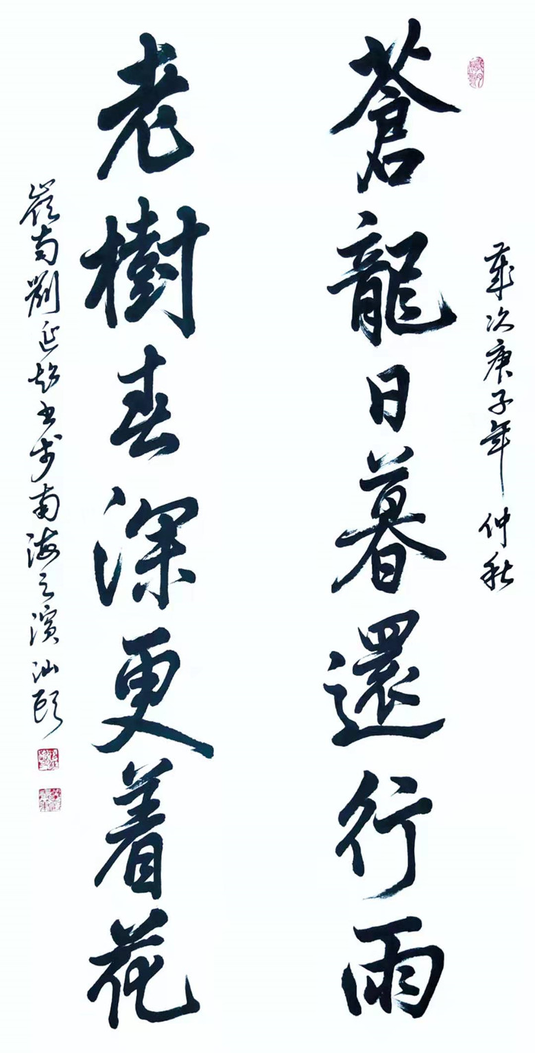 6