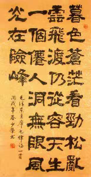 2