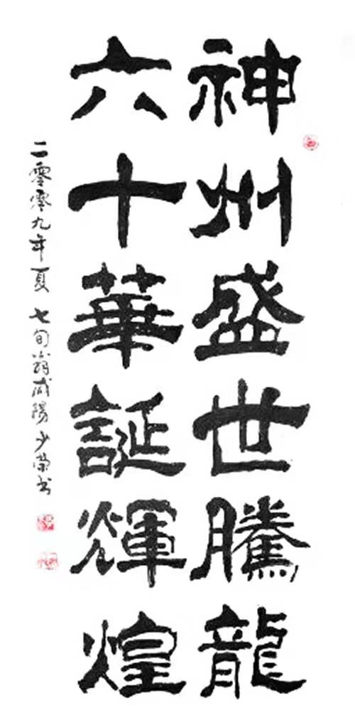 6