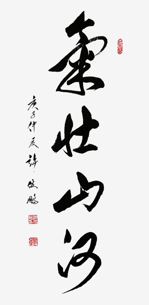 2