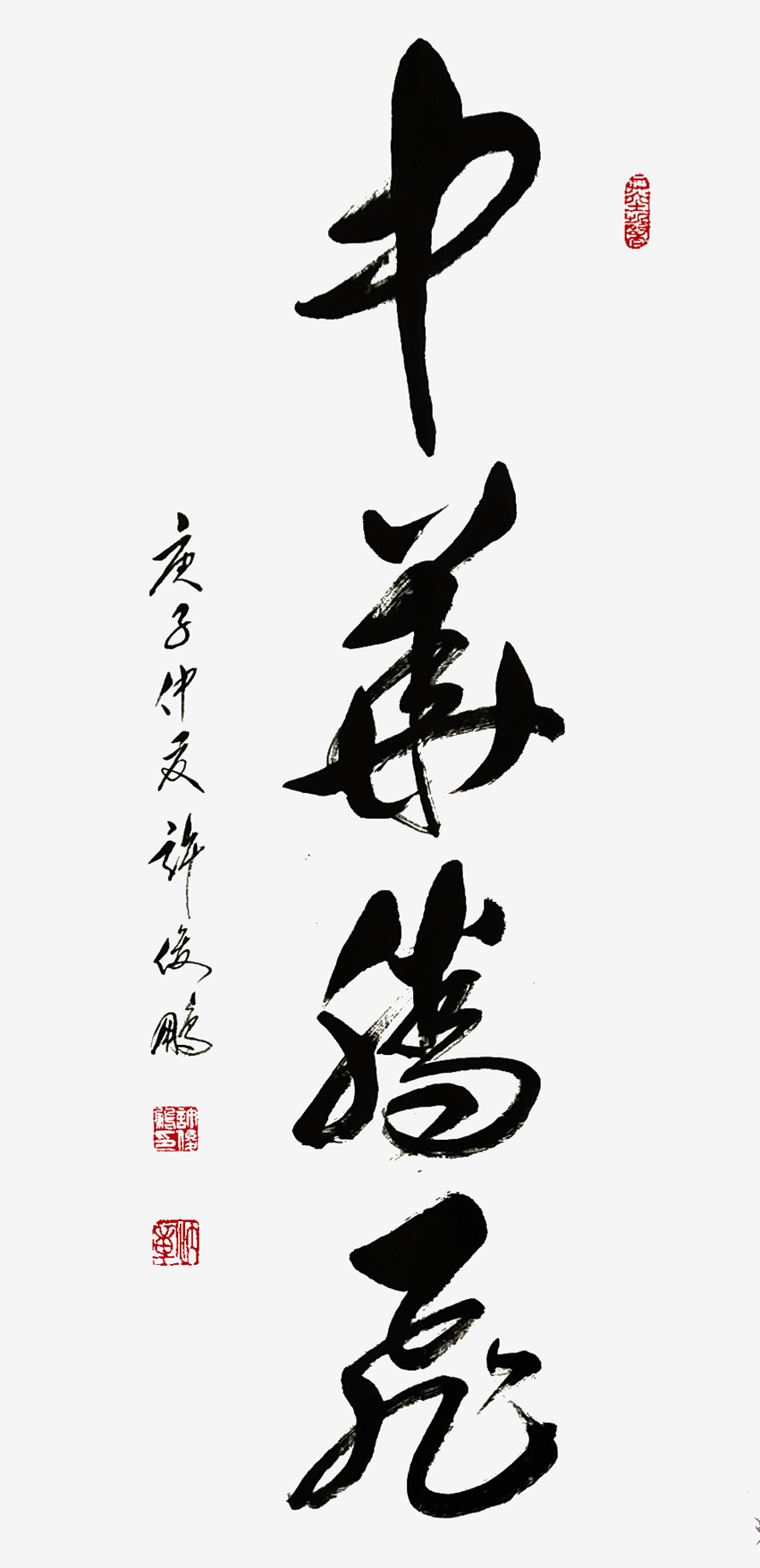 3