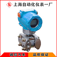 20220104135508_36862.jpg 3151GP压力变送器.jpg