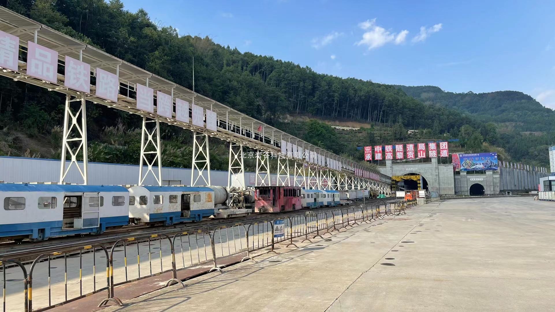 高黎贡山隧道出口