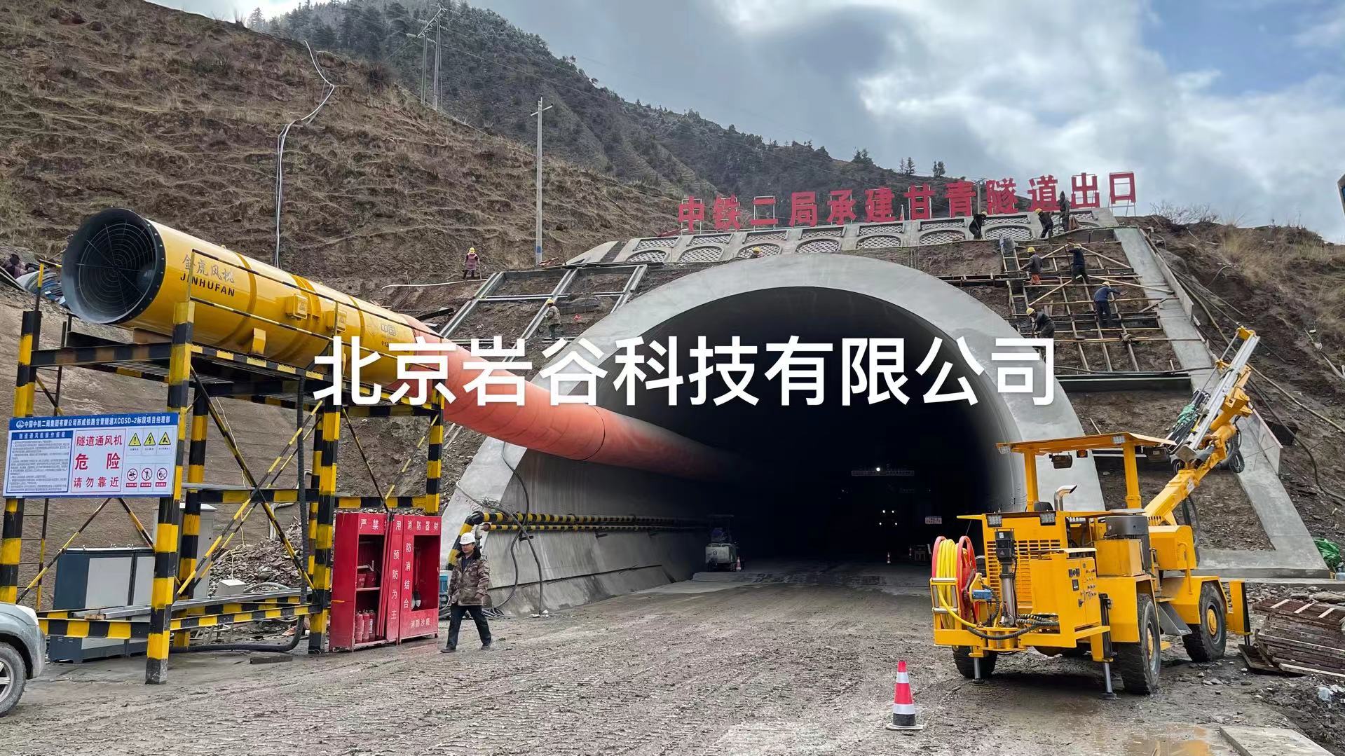 西成铁路