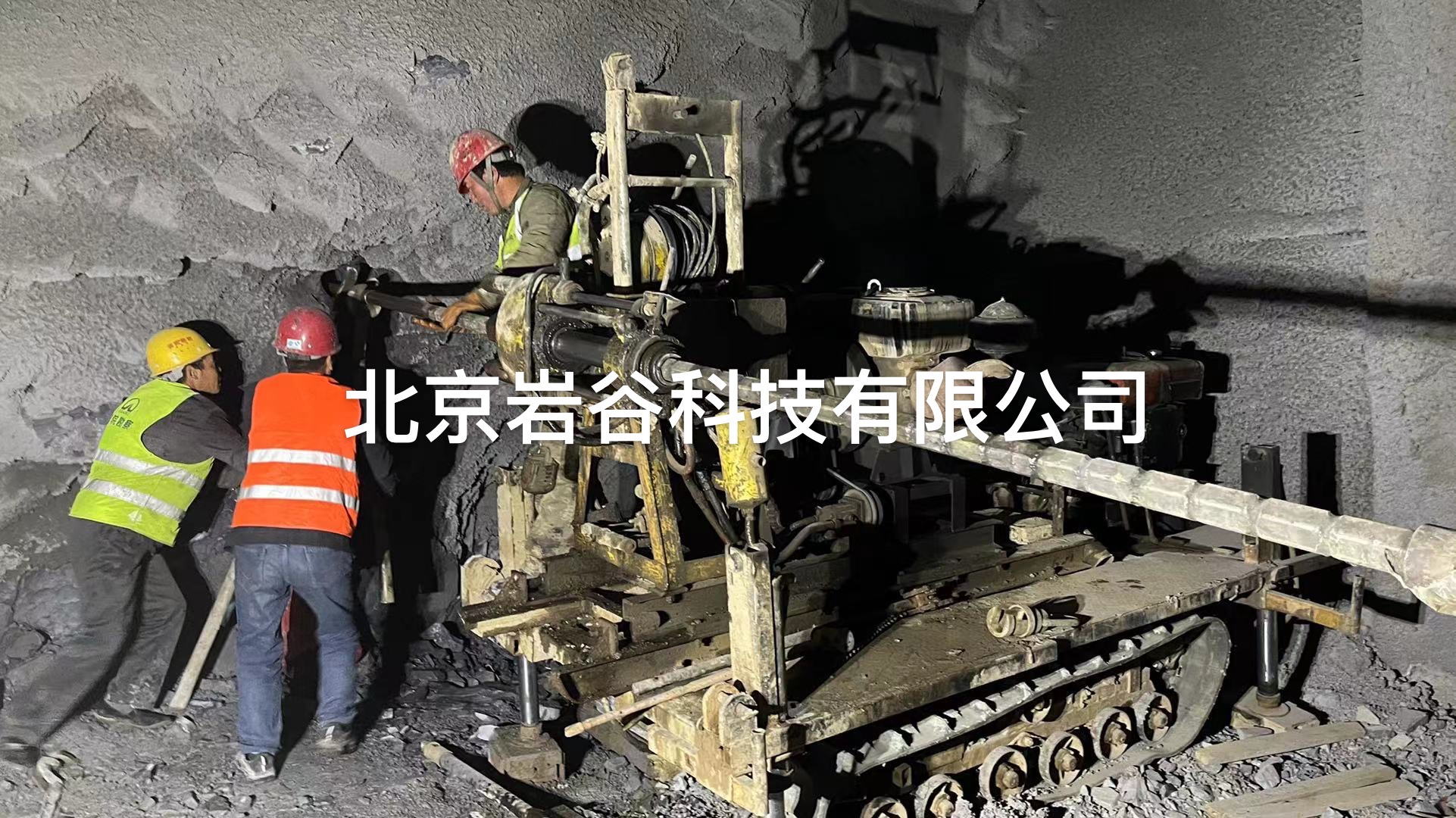 应力解除