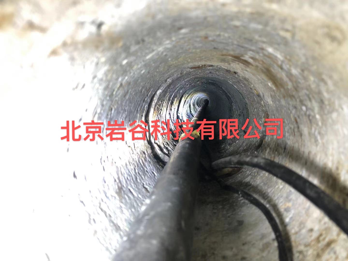 应力解除
