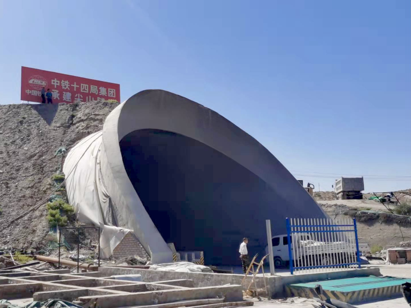 中兰铁路尖山隧道