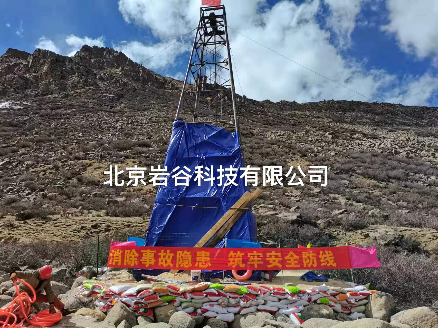 川藏铁路与滇藏铁路