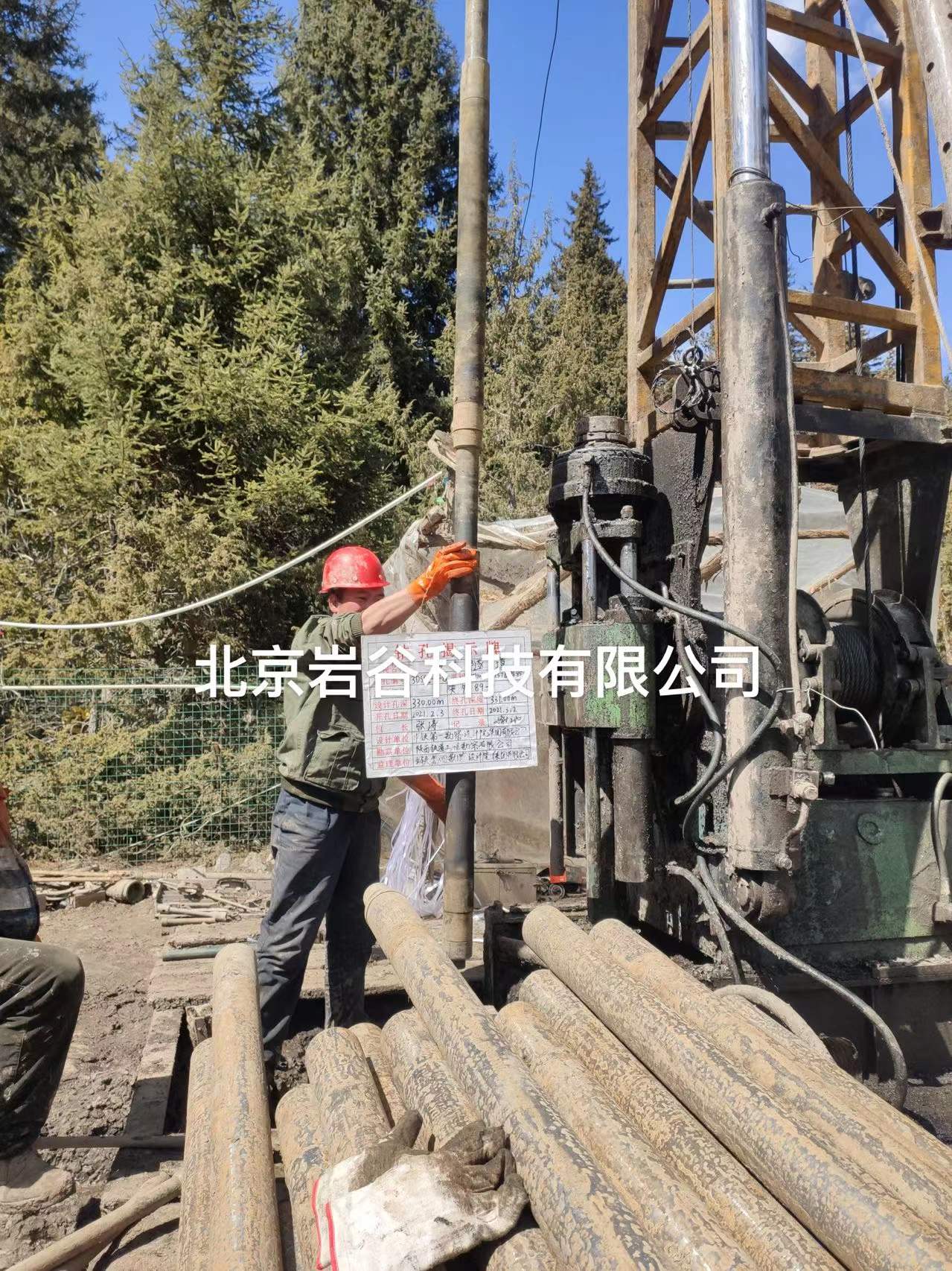 川藏铁路与滇藏铁路6
