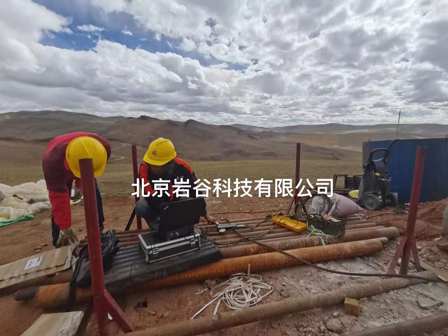 西藏阿里地区某铜矿