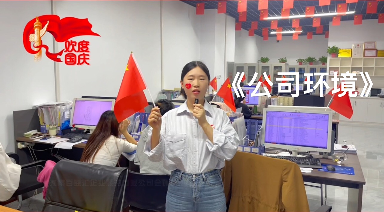 环境