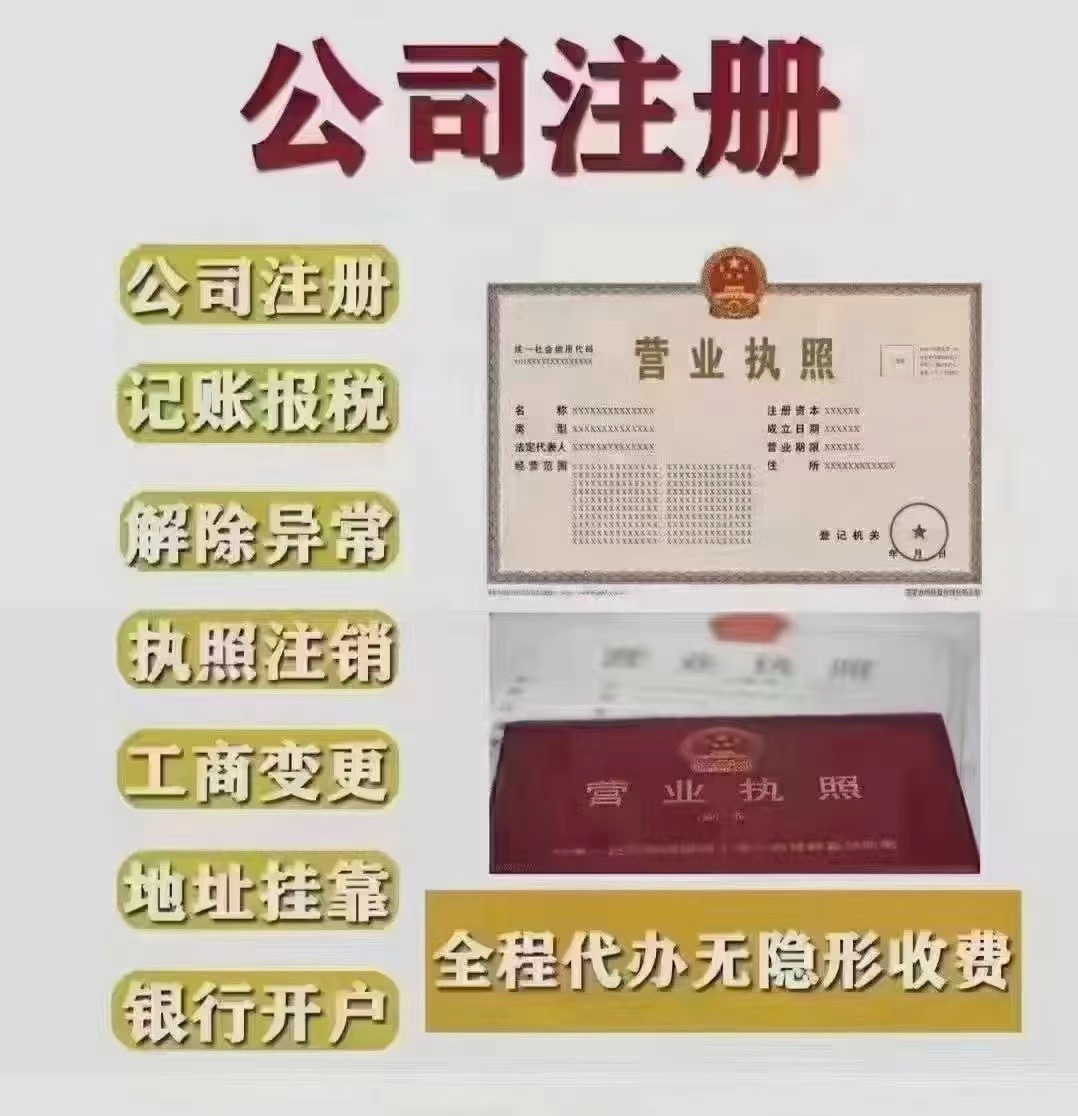 业务