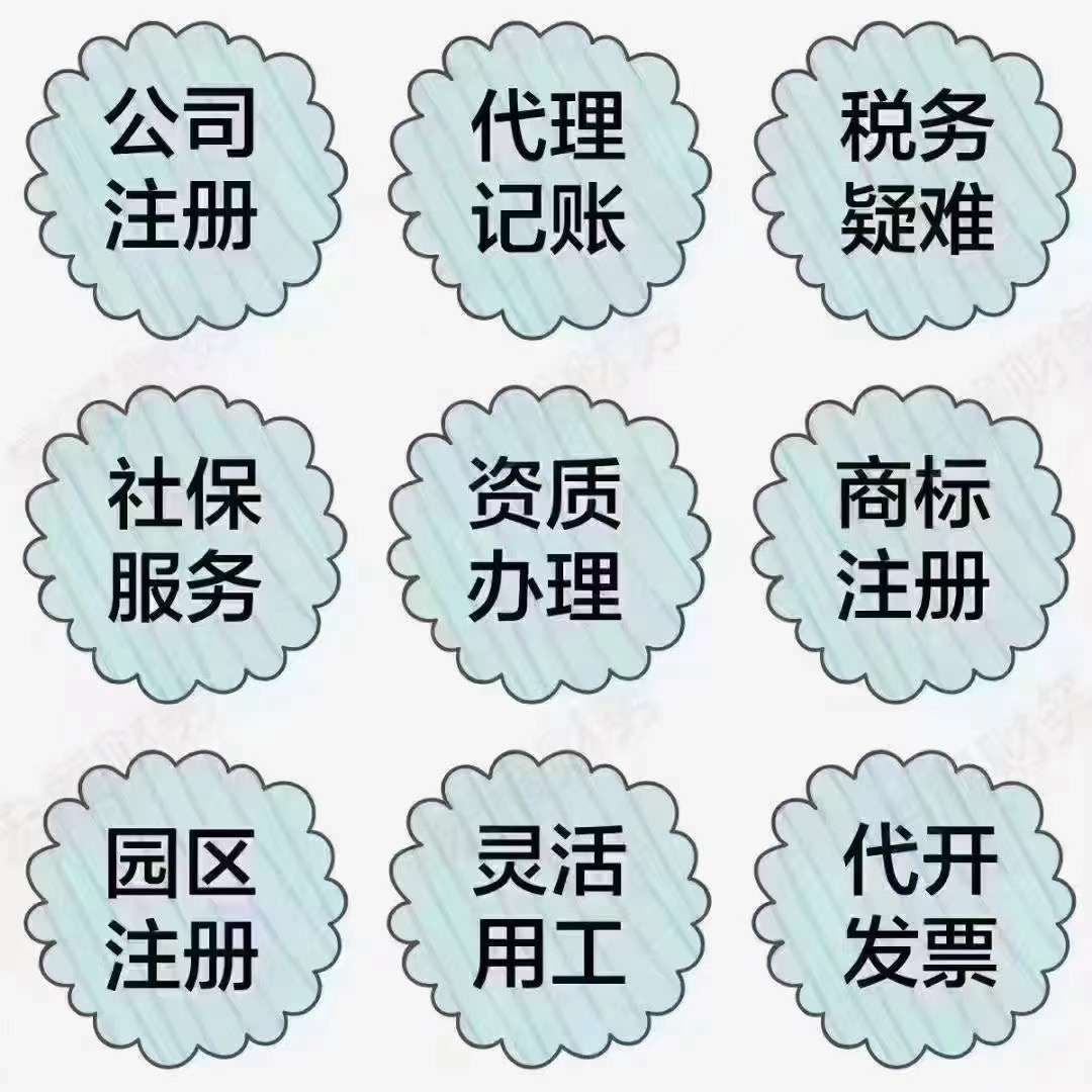 业务