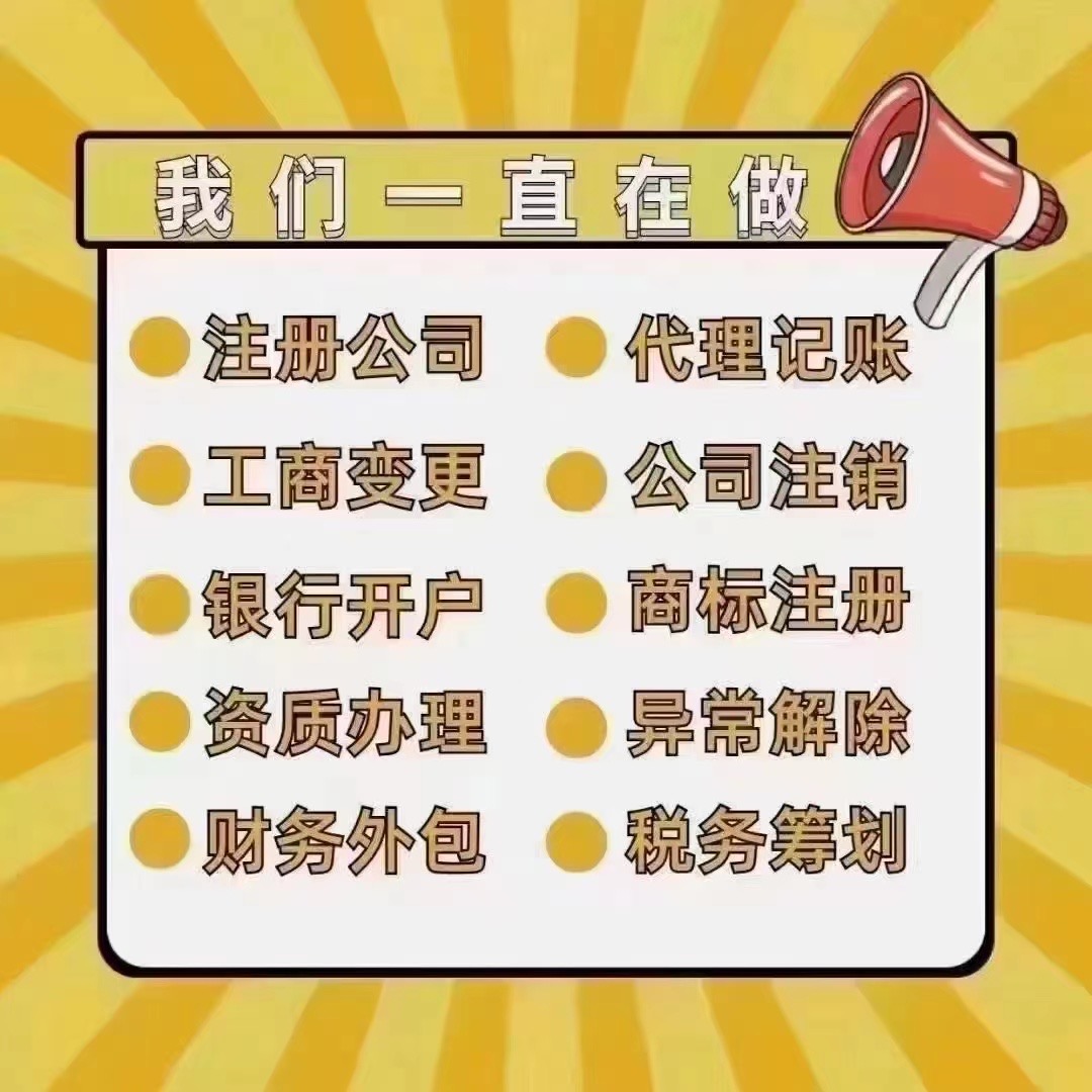 业务