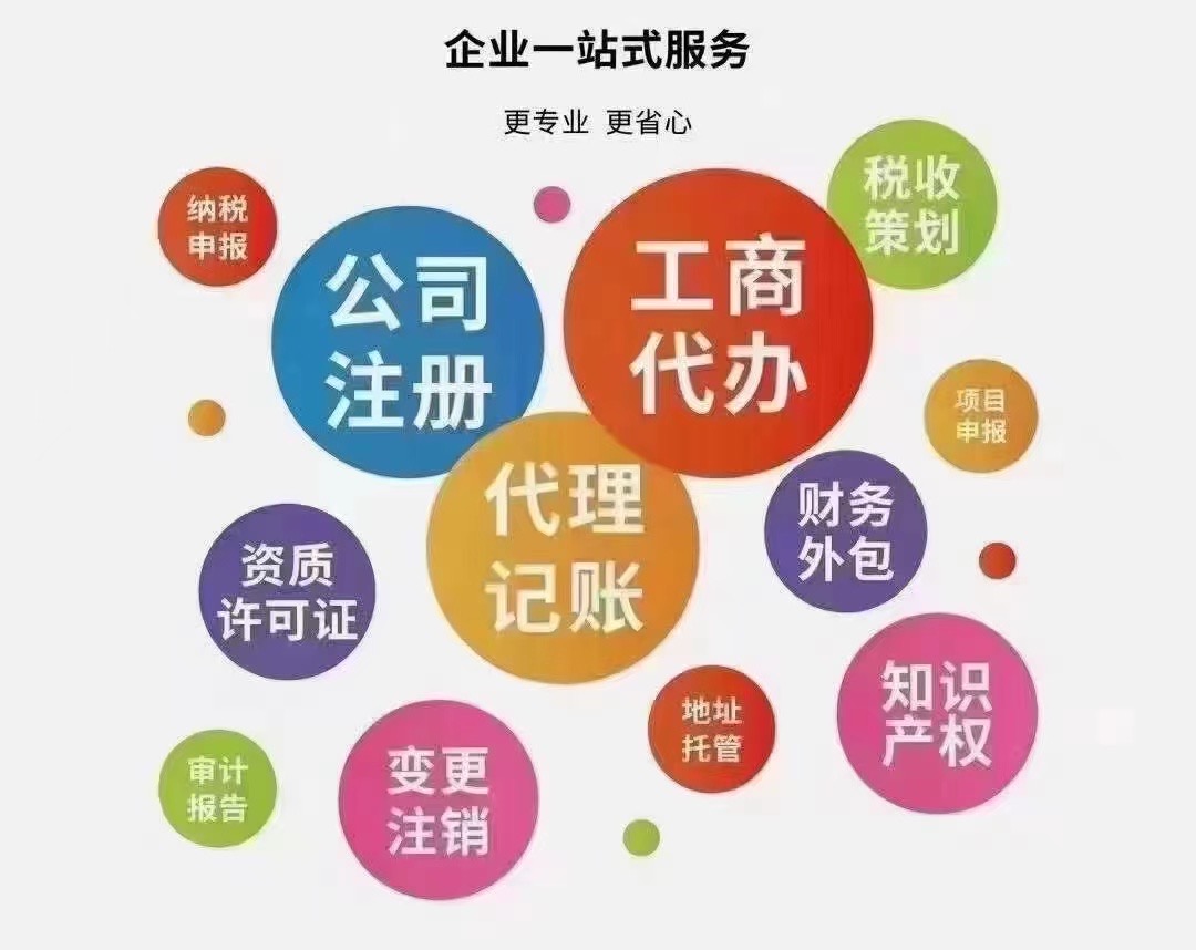 服务