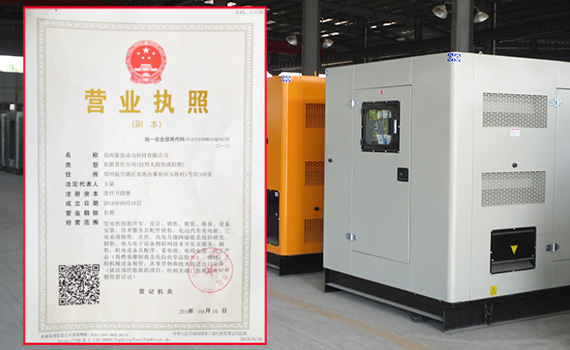 郑州市发电机租赁公司