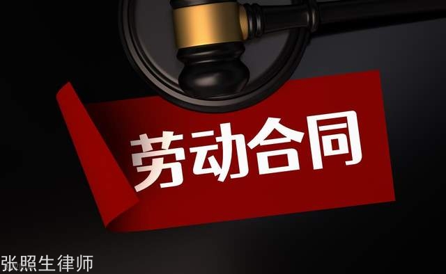 【安徽地区参考】员工入职申请表能否视为书面劳动合同？